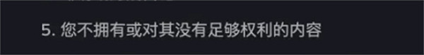 《聽說過這個故事嗎？》慘遭下架 官方Mod觸碰V社禁令