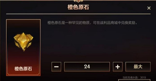 《英雄聯盟手遊》9月龍魂商店皮膚2023 《英雄聯盟手遊》9月龍魂商店皮膚2023