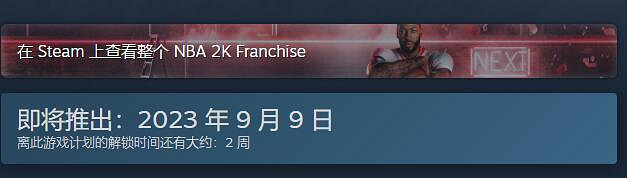 《nba2k24》記憶體介紹 《nba2k24》記憶體介紹