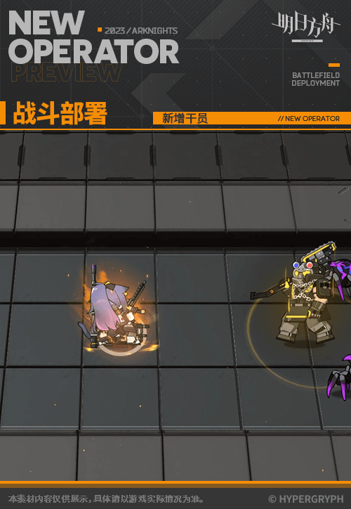 《明日方舟》滌火傑西卡技能介紹 異格傑西卡立繪圖鑒 《明日方舟》滌火傑西卡技能介紹 異格傑西卡立繪圖鑒