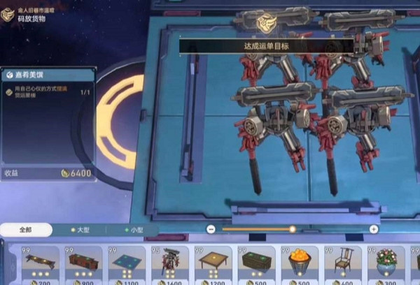 《崩壞星穹鐵道》金人舊巷客製運單攻略