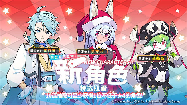 《彈射世界》二周年卡池抽卡推薦 《彈射世界》二周年卡池抽卡推薦