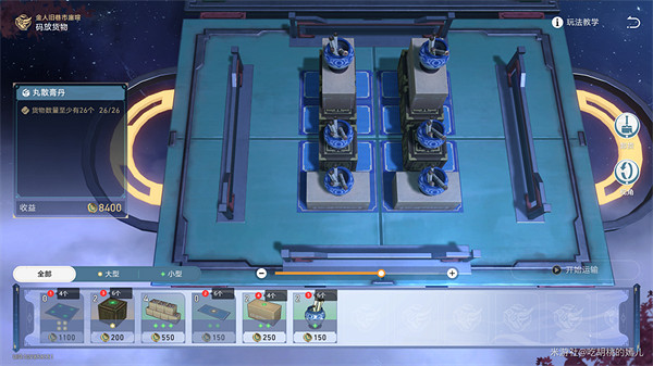 《崩壞星穹鐵道》金人舊巷市廛喧活動攻略