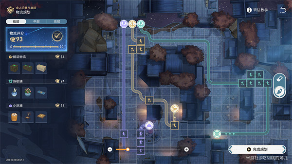 《崩壞星穹鐵道》金人舊巷市廛喧活動攻略