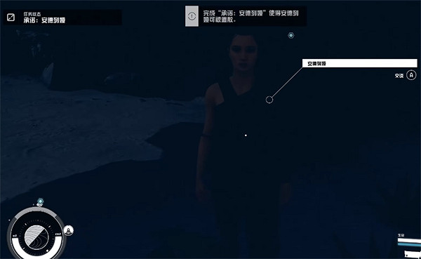 《星空》starfield安德列婭好感度及結婚攻略 《星空》starfield安德列婭好感度及結婚攻略