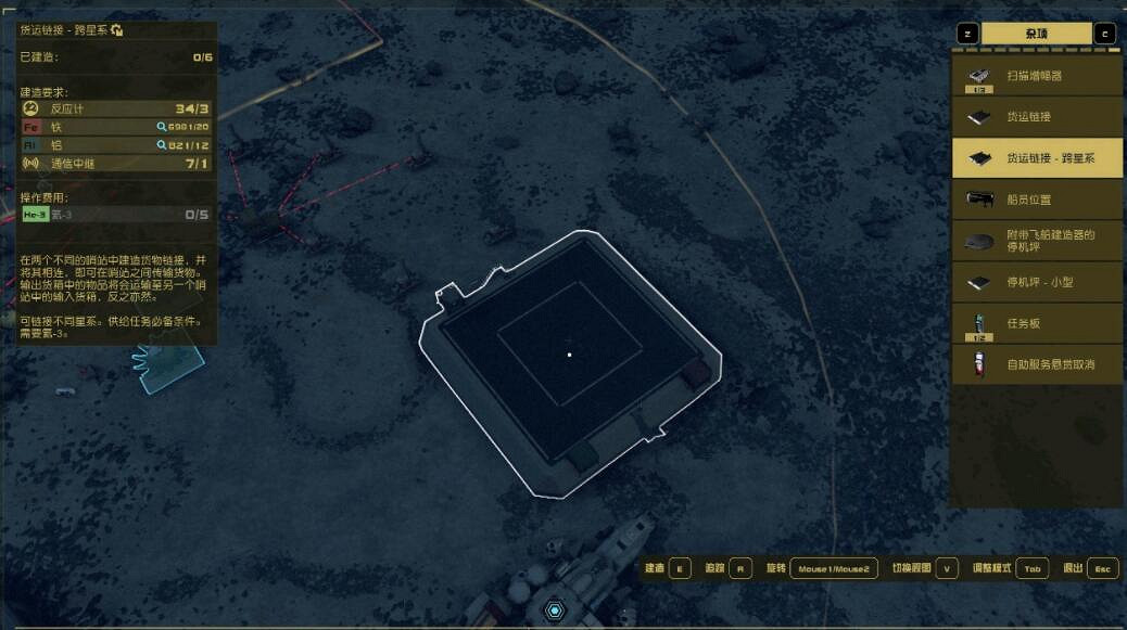 《星空》哨站怎麽建?Starfield建哨站教學 《星空》哨站怎麽建?Starfield建哨站教學