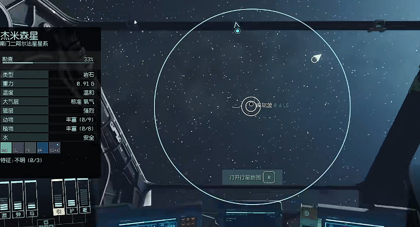 《星空》加速詞條程式碼一覽