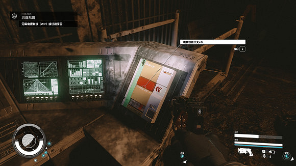 《星空》糾纏不清隱藏結局攻略 糾纏不清隱藏結局怎麽觸發