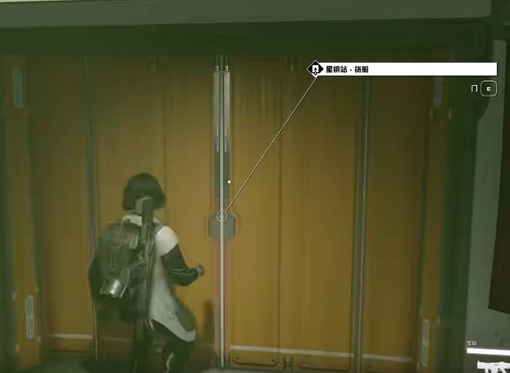 《星空》克雷斯星商人位置介紹