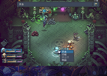 《星之海》Boss邪惡女巫羅瑪亞打法 《星之海》Boss邪惡女巫羅瑪亞打法