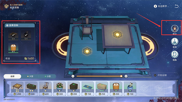 《崩壞星穹鐵道》金人舊巷市廛喧活動攻略