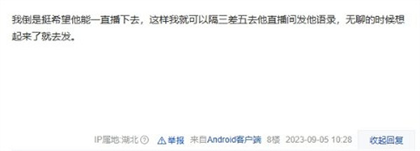 超級小桀今日中午複播 網友:已經等不及要看樂子了! 超級小桀今日中午複播 網友:已經等不及要看樂子了!