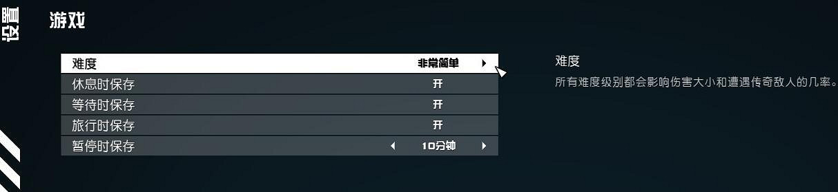 《星空》傳奇裝備怎麽刷?刷傳奇裝備位置推薦 《星空》傳奇裝備怎麽刷?刷傳奇裝備位置推薦