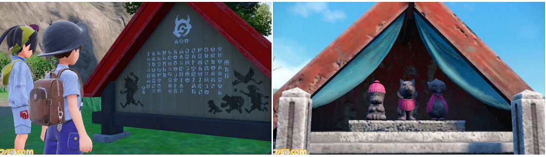 《寶可夢：朱/紫》DLC&quot;碧之假面&quot;Fami通先行試玩體驗