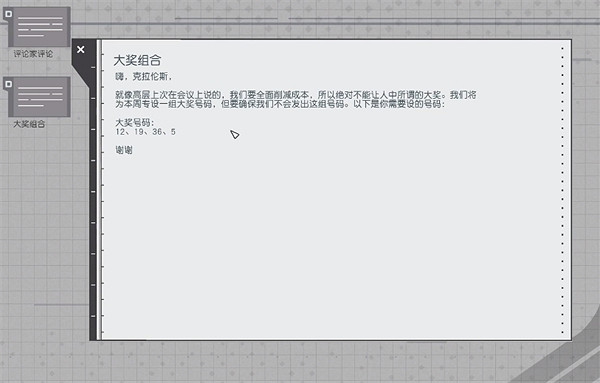 《星空》starfield至高空間站大獎獲得方法 《星空》starfield至高空間站大獎獲得方法
