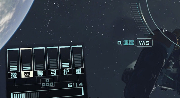 《星空》starfield按鍵功能介紹 《星空》starfield按鍵功能介紹