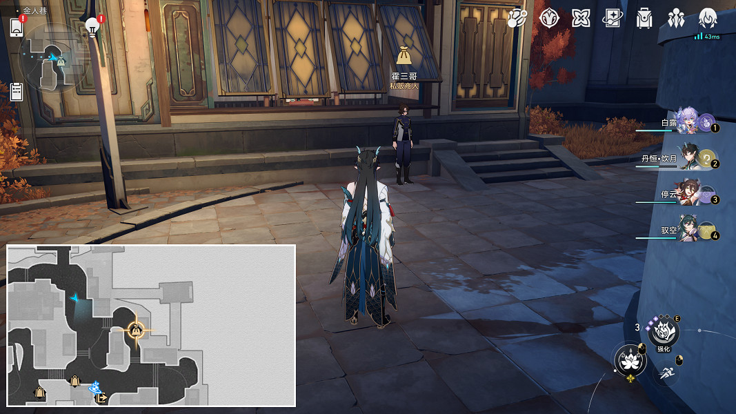 《崩壞星穹鐵道》千金散盡還複來怎麽解鎖 千金散盡還複來成就攻略