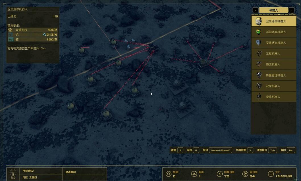 《星空》哨站怎麽建?Starfield建哨站教學 《星空》哨站怎麽建?Starfield建哨站教學