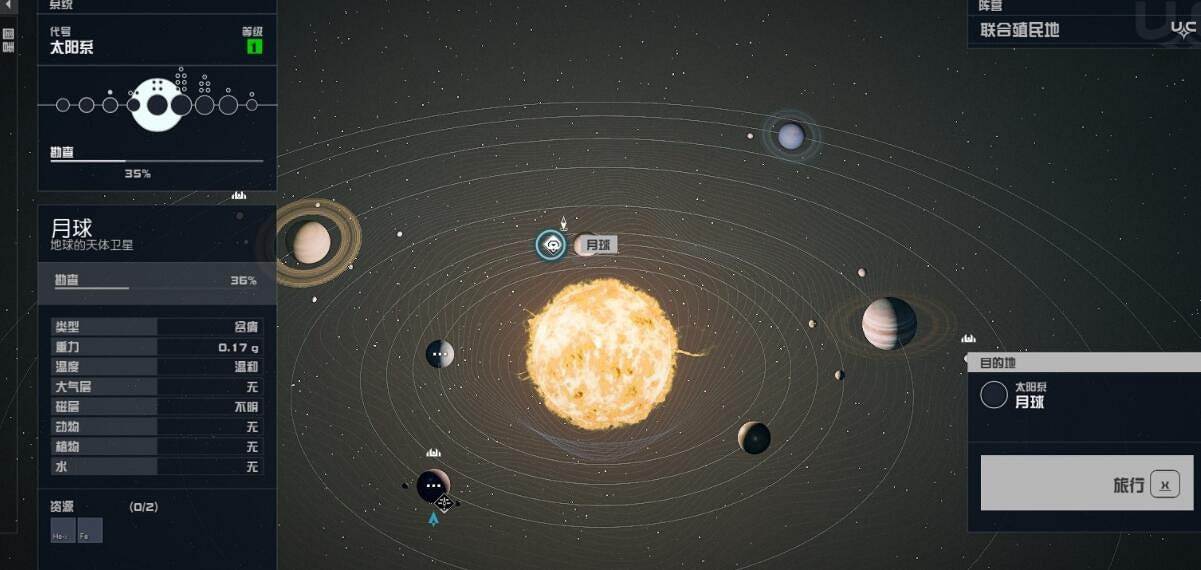 《星空》傳奇裝備怎麽刷?刷傳奇裝備位置推薦 《星空》傳奇裝備怎麽刷?刷傳奇裝備位置推薦