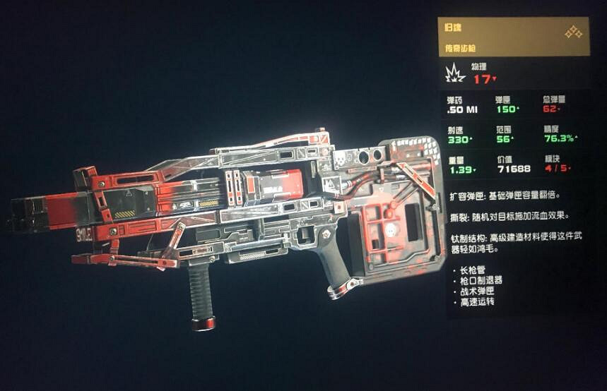 《星空》陣營任務劇情及通關獎勵一覽 《星空》陣營任務劇情及通關獎勵一覽