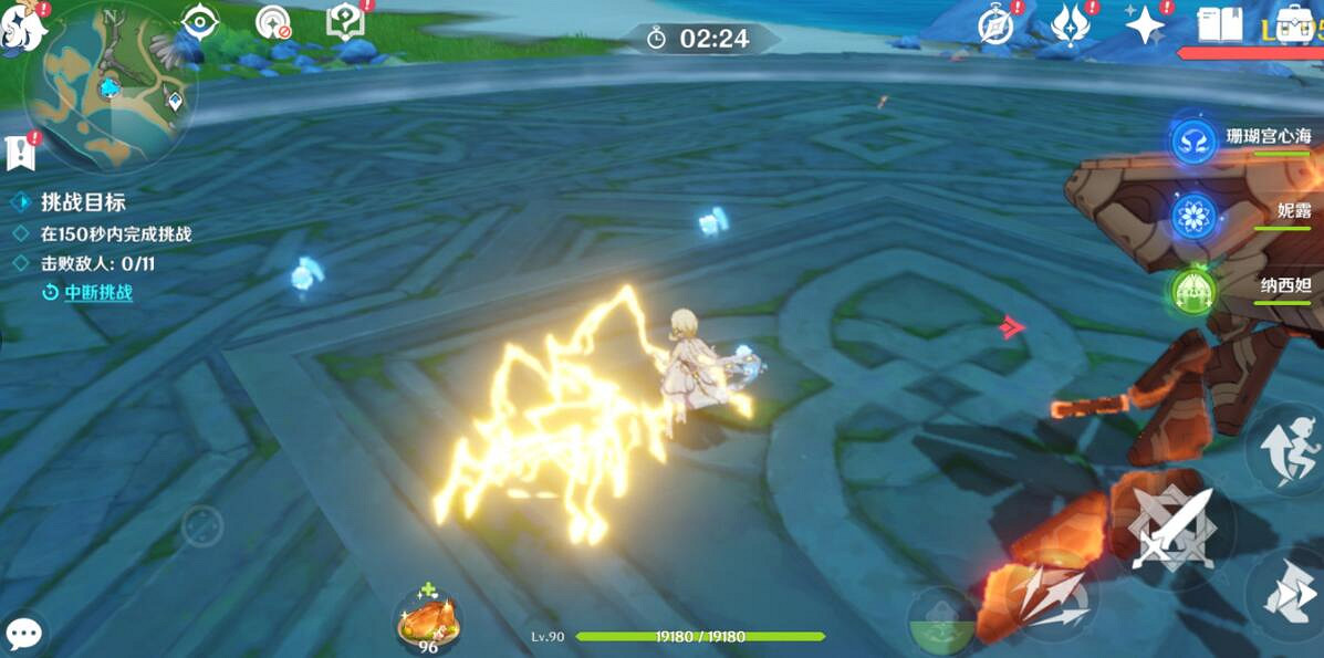 《原神》蹈刃破決第二天通關攻略 4.0蔓衍勁破怎麽通關 《原神》蹈刃破決第二天通關攻略 4.0蔓衍勁破怎麽通關