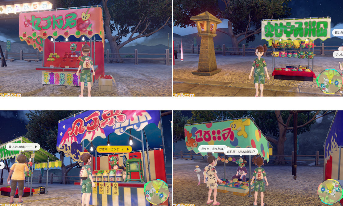 《寶可夢：朱/紫》DLC&quot;碧之假面&quot;Fami通先行試玩體驗