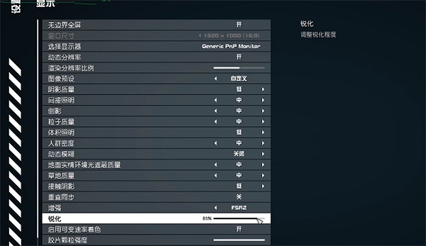 《星空》starfield存檔保存方法