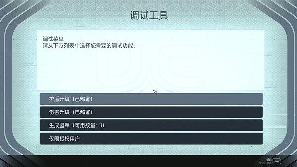 《星空》模擬器第5關通過心得分享