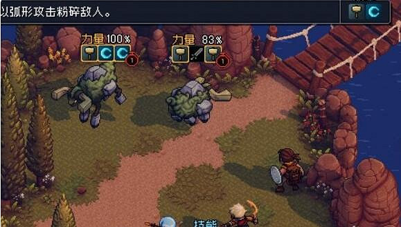 《星之海》第二章任務怎麽完成？第二章任務流程