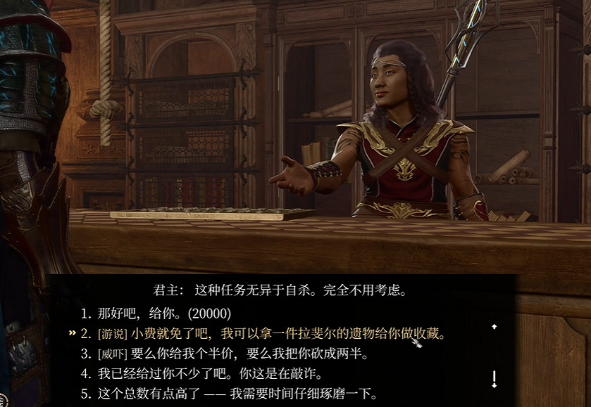 《柏德之門3》地獄石蛋在哪? 地獄石蛋獲取方法 《柏德之門3》地獄石蛋在哪? 地獄石蛋獲取方法