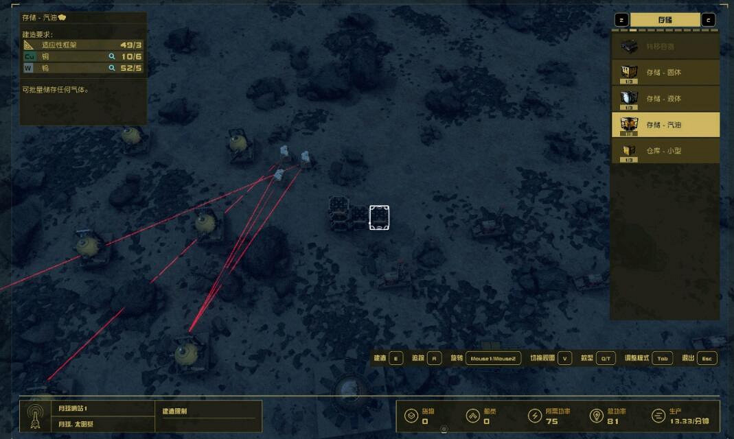 《星空》哨站怎麽建?Starfield建哨站教學 《星空》哨站怎麽建?Starfield建哨站教學