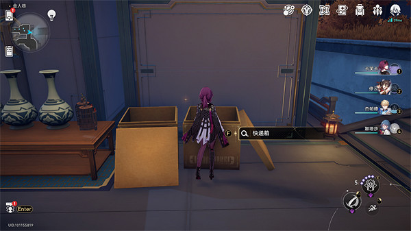 《崩壞星穹鐵道》鶴運物流使命不達成就攻略 《崩壞星穹鐵道》鶴運物流使命不達成就攻略