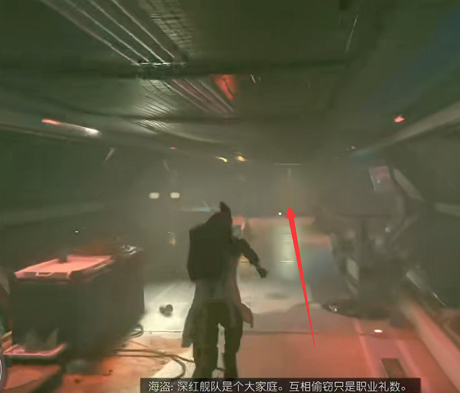 《星空》克雷斯星商人位置介紹