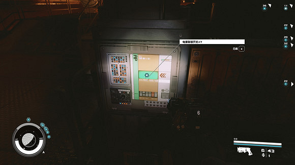 《星空》糾纏不清隱藏結局攻略 糾纏不清隱藏結局怎麽觸發