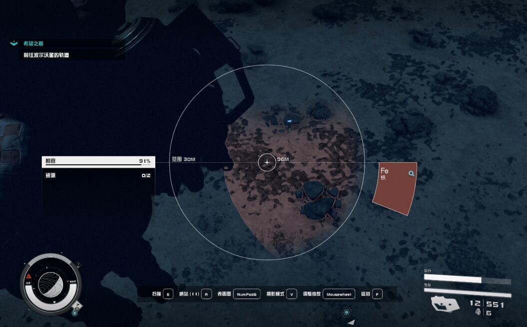 《星空》哨站怎麽建?Starfield建哨站教學 《星空》哨站怎麽建?Starfield建哨站教學