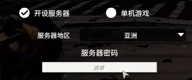 《沉沒之地》遊戲已滿解決方法 《沉沒之地》遊戲已滿解決方法