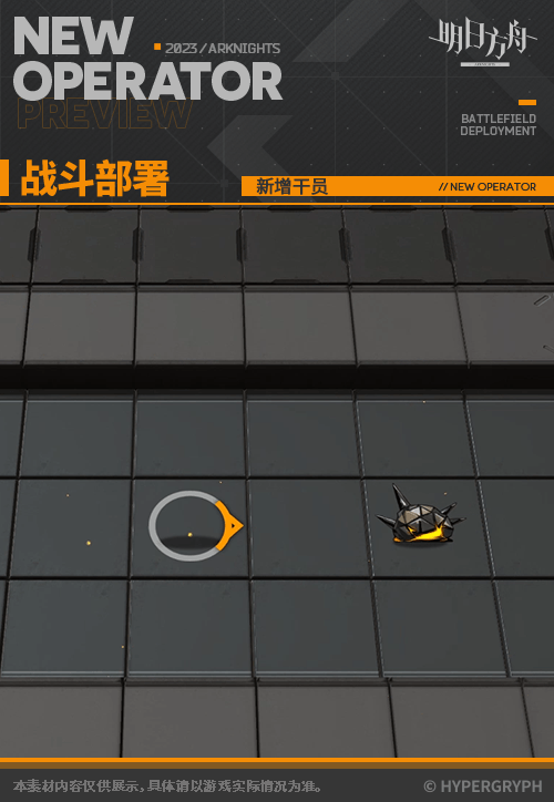 《明日方舟》滌火傑西卡技能介紹 異格傑西卡立繪圖鑒 《明日方舟》滌火傑西卡技能介紹 異格傑西卡立繪圖鑒