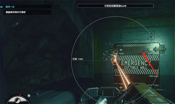 《星空》starfield星星雄鷹號獲取方法 《星空》starfield星星雄鷹號獲取方法