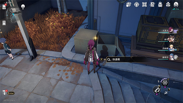 《崩壞星穹鐵道》鶴運物流使命不達成就攻略 《崩壞星穹鐵道》鶴運物流使命不達成就攻略