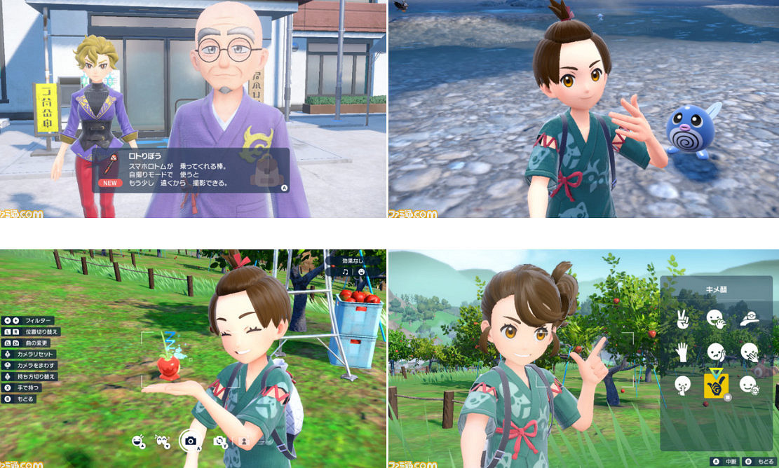 《寶可夢：朱/紫》DLC&quot;碧之假面&quot;Fami通先行試玩體驗