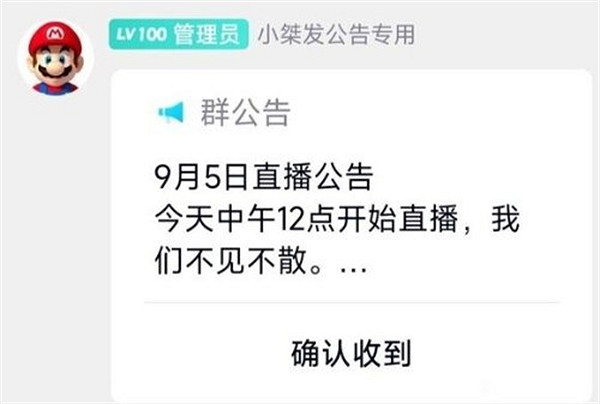超級小桀今日中午複播 網友:已經等不及要看樂子了! 超級小桀今日中午複播 網友:已經等不及要看樂子了!