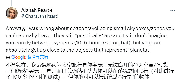 《星空》到底能不能直接飛向星球？能！但不完全能