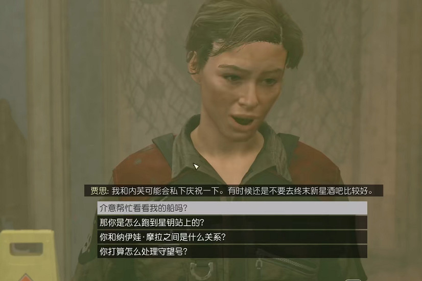 《星空》克雷斯星商人位置介紹