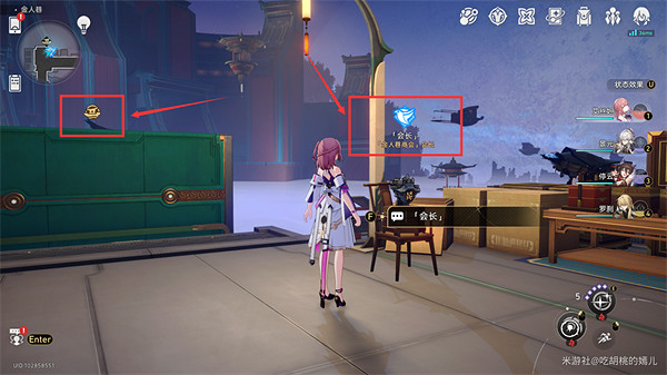 《崩壞星穹鐵道》金人舊巷市廛喧活動攻略