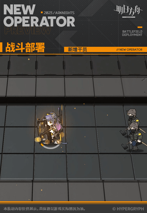 《明日方舟》滌火傑西卡技能介紹 異格傑西卡立繪圖鑒 《明日方舟》滌火傑西卡技能介紹 異格傑西卡立繪圖鑒