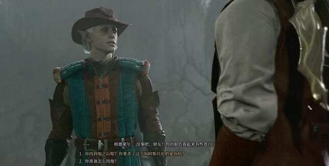 《柏德之門3》阿斯代倫劇情攻略詳解 阿斯代倫劇情怎麽做？