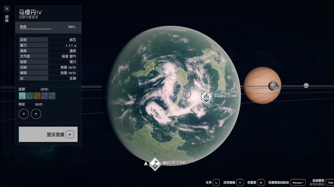 《星空》高級裝備怎麽刷?刷高級裝備技巧 《星空》高級裝備怎麽刷?刷高級裝備技巧