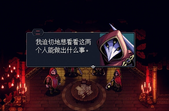 《星之海》第一章怎麽完成？第一章任務攻略