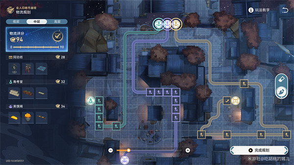 《崩壞星穹鐵道》金人舊巷市廛喧活動攻略