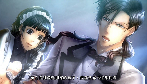 乙女遊戲《華彩煌煌,吾之一族 摩登時代》新PV公開 乙女遊戲《華彩煌煌,吾之一族 摩登時代》新PV公開